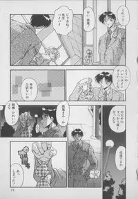 [Hindenburg] Kawaii Onna Dorei