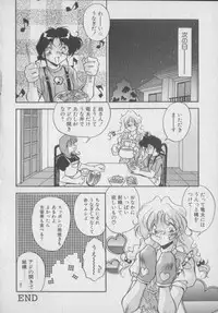 [Hindenburg] Kawaii Onna Dorei