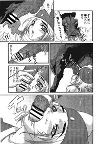 [Anthology] Kemono for ESSENTIAL [Digital]