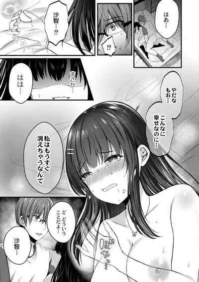 COMIC Reboot Vol.30