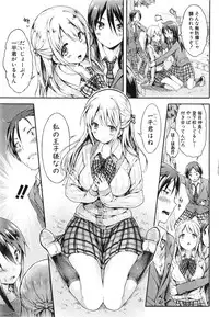 COMIC Shingeki 2015-02