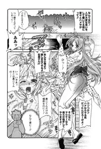 [Honda Arima] HAKONDE-NYANKO!