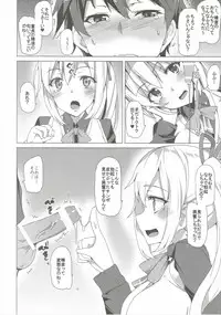 (CT27) [Waffle Doumeiken (Tanaka Decilitre)] Sakusei Jouzu na Mai Senpai (Musaigen no Phantom World)