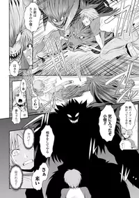 [Anthology] Heroine Pinch Vol. 10 [Digital]