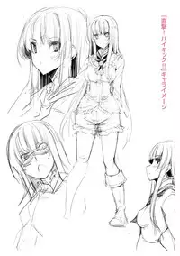 [SAKULA] Koakuma Kanojo no Sex Jijou. [Digital]