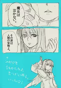 [Yumiya] HomuMado (Puella Magi Madoka☆Magica)