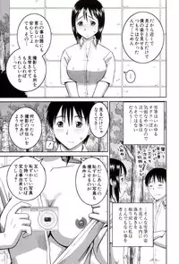 [Kabashima Akira] Roshutsukyou Hentai Hakusho