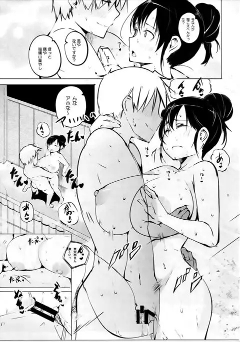 Kyoutarou ga Shuyaku -Iwato Kasumi Hen Sono Ni-