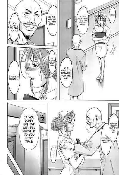 [Hoshino Ryuichi] Hitozuma Kaikan Acme Ochi [English] [biribiri]