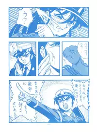 (CR16) [ALPS (Shinda Mane)] Mako S (Street Fighter, Bishoujo Senshi Sailor Moon)