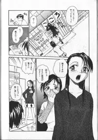 [RaTe] Kimi ni Chichi Are