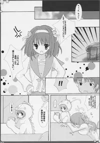 [Houkaiseki. (Ouse Aya)] BANANA MIKL (Suzumiya Haruhi no Yuuutsu)