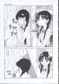 [Sarada Masaki] IRO IRO