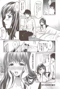 COMIC HANA-MAN 2010-01