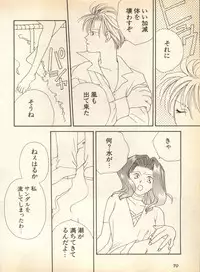 [Anthology] Lunatic Party 8 (Bishoujo Senshi Sailor Moon)