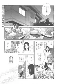 COMIC 0EX Vol. 24 2009-12