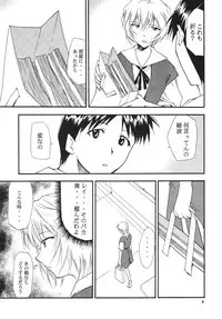 (COMIC1☆2) [Studio Kimigabuchi (Kimimaru)] RE-TAKE Soushuuhen Zen Nenrei Ban Dai Ni Shuu (Neon Genesis Evangelion)