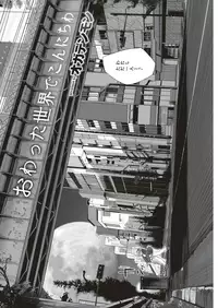 COMIC Kairakuten 2019-05