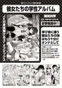 COMIC AUN 2018-09 [Digital]