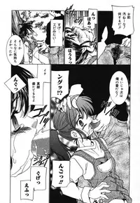 [Anthology] Yougyaku Sange 2