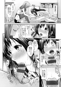 [Takemasa Takeshi] Haitoku Insanity [Digital]