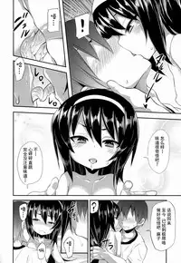 (C90) [Studio Wolt (Wolt)] Mako ni Kokuhaku Shite Mita After (Girls und Panzer) [Chinese] [CE家族社]