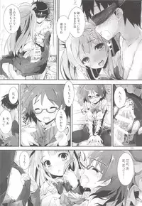 (SC63) [Yagisaki Ginza (Yagami Shuuichi)] sweet&sweet chu-pet (Love Live!)