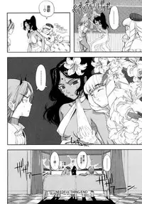 Load of Trash Kanzenban Ch. 1-17