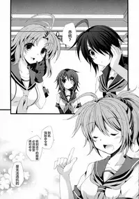 (COMIC1☆10) [ARC (Tamagawa Yukimaru)] Watashi ga Kitto Mamoru kara... (Kantai Collection -KanColle-) [Chinese] [CE家族社]