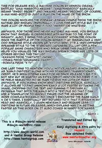 (CR37) [Kensoh Ogawa (Fukudahda, mizu)] Amai Himegoto Nikaime (Mai-HiME) [English] [D-W]