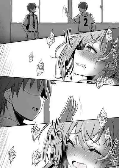 Kagaku Junbishitsu no Tsumi 2