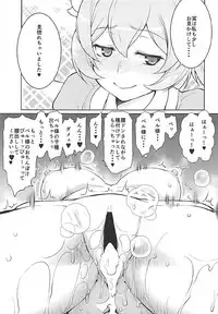 (C92) [GOLD RUSH (Suzuki Address)] Stairway Half Vol.3 (Various)