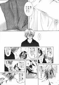 [Nyanko MIC] Chiccha na Hiketsu