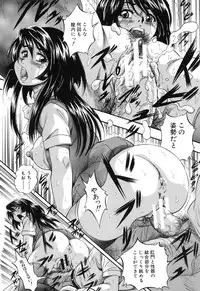 [Kuritsu Yoshihiro] Marutto Kansatsu♡ Inkou Kyoushitsu - Let's Observe a Public Fuck in a Classroom