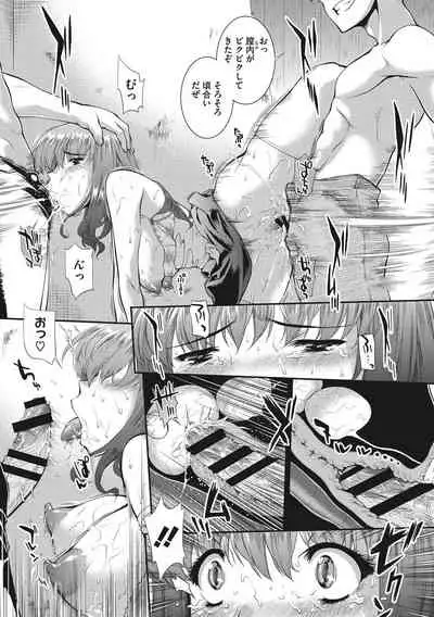 [John Sitch-Oh] Hiwaijitate no Fruits [Digital]