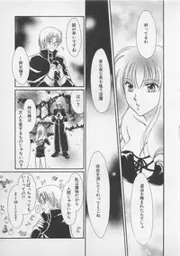 [Saeki Yukako] Love Affair