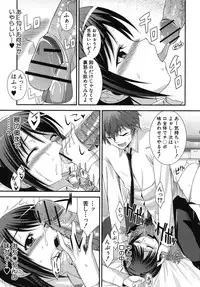 COMIC Shingeki 2012-09 [Digital]