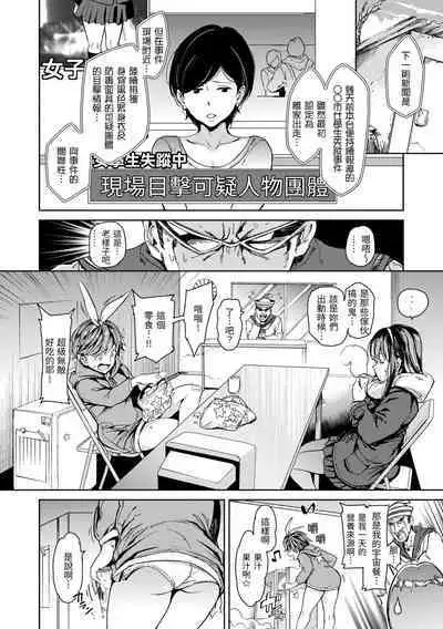 [mogg] Tanetsuke Program - The program of pregnancy | 配種計畫 [Chinese] [Decensored] [Digital]