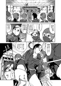 [Queen's Lab] Counter-Attack by Female Combatants