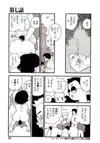 [Kaimeiji Yuu] Koukyuu Gakuen