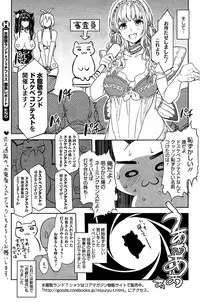 COMIC HOTMiLK 2015-07