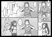 [Magokoro Center (Kiwa Tarou)] Ore ga Daisuki na Shinyuu o Shinyuu toshite Mirenaku Natta Riyuu