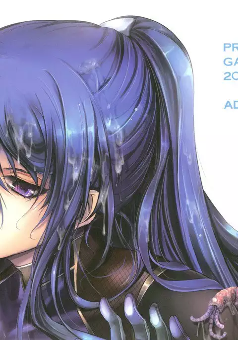 TENTACLES Reijou Akiyama Rinko no Mitsubako