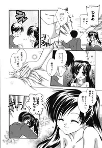 [Rikudou Maki] HAPPY MILK