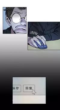 [Ramjak] Atonement Camp Ch.0-46 (Chinese)