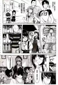 [Gustav] Reika wa Karei na Boku no Maid | 蕾佳是華麗的 我的俏女傭 [Chinese]