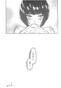 (COMIC1☆13) [Chimple Hotters (Chimple Hotter)] Kimi wa Watashi no Marmot (Persona 5)