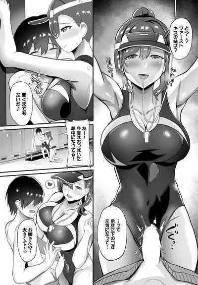 COMIC BAVEL 2023-03