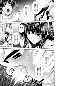 COMIC Megastore H 2009-08