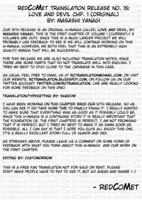 [Yanagi Masahi] Renai Akuma 1 - Love and Devil [English] [redCoMet]